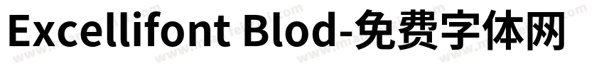 Excellifont Blod字体转换